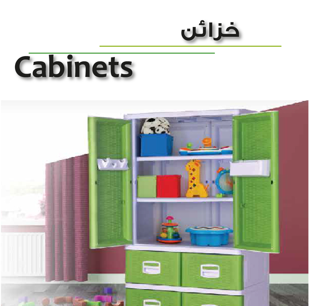 Picture for category Cabinets